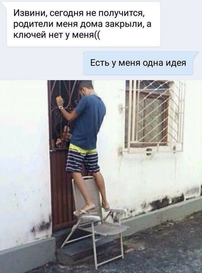 Нестандартный юмор #483 Нестандартный юмор #483