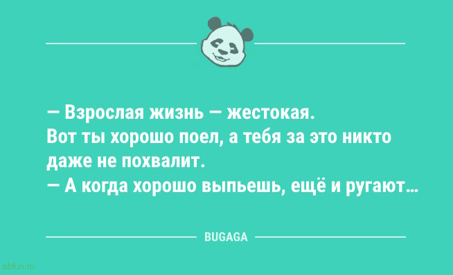 Анекдоты посмеяться: «Пушкин любил осень…» 