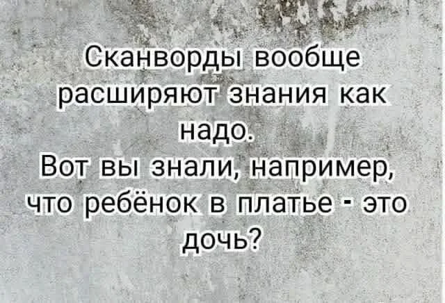 Свежие и актуальные мемы