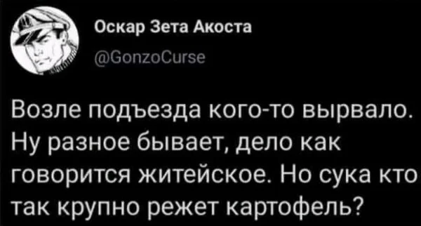 Мемы на каждый день #1