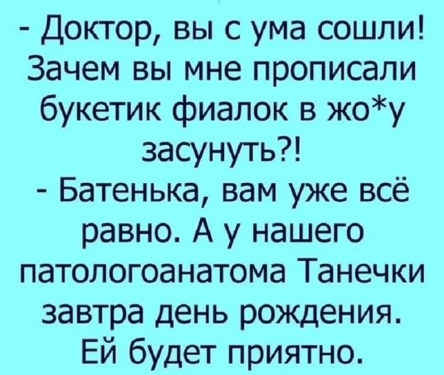 Классные приколы: свежо и смешно #1
