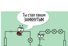 Игра слов – каламбуры, словесный юмор и прикольные картинки #113