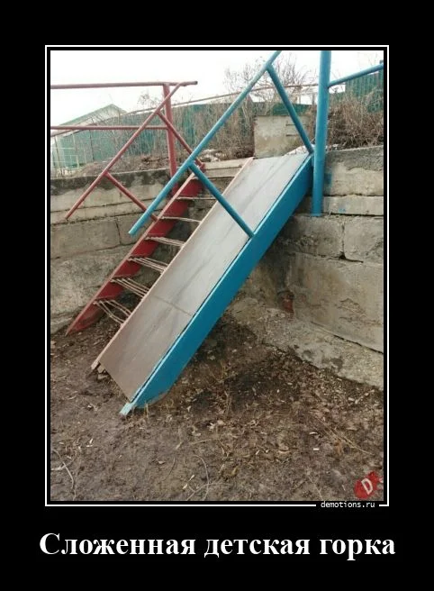 Подборка демотиваторов, которые поднимут настроение Подборка демотиваторов, которые поднимут настроение