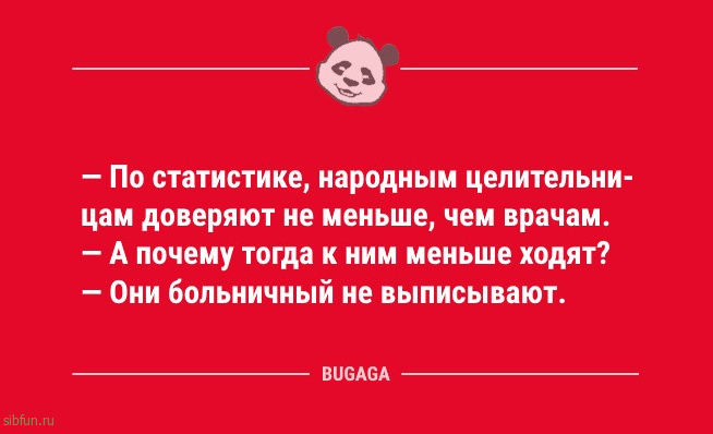 Анекдотов пост: &laquo;Замечено, в конторах с халявным кофе&hellip;&raquo; 