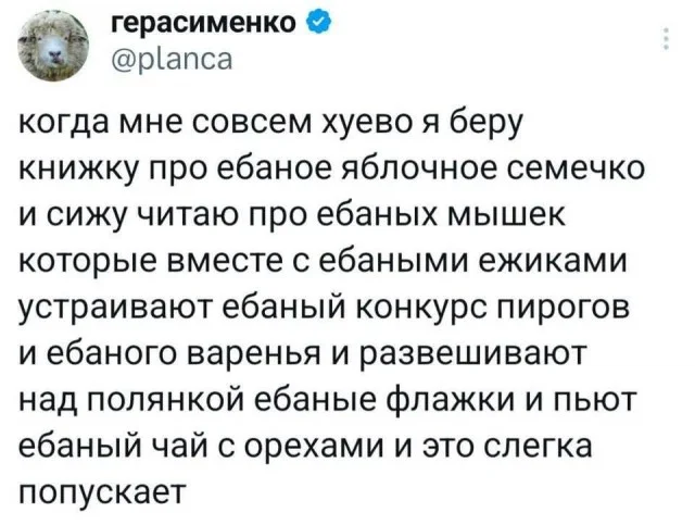 Отличные мемы