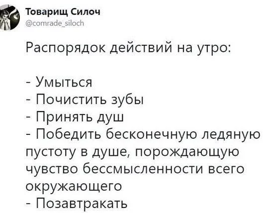 Смешные скрины из соцсетей #107