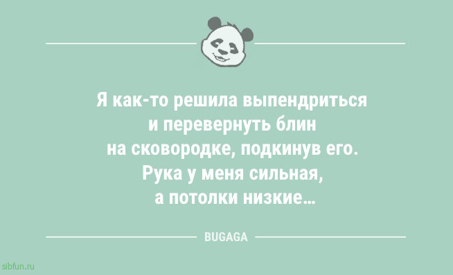Анекдоты для поднятия настроения: «Мэр был картавый…» 