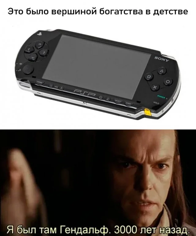 Легендарные мемы нулевых и десятых