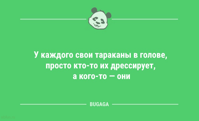 Смешные анекдоты в начале недели: &laquo;Мне два раза объяснять не надо&hellip;&raquo; 