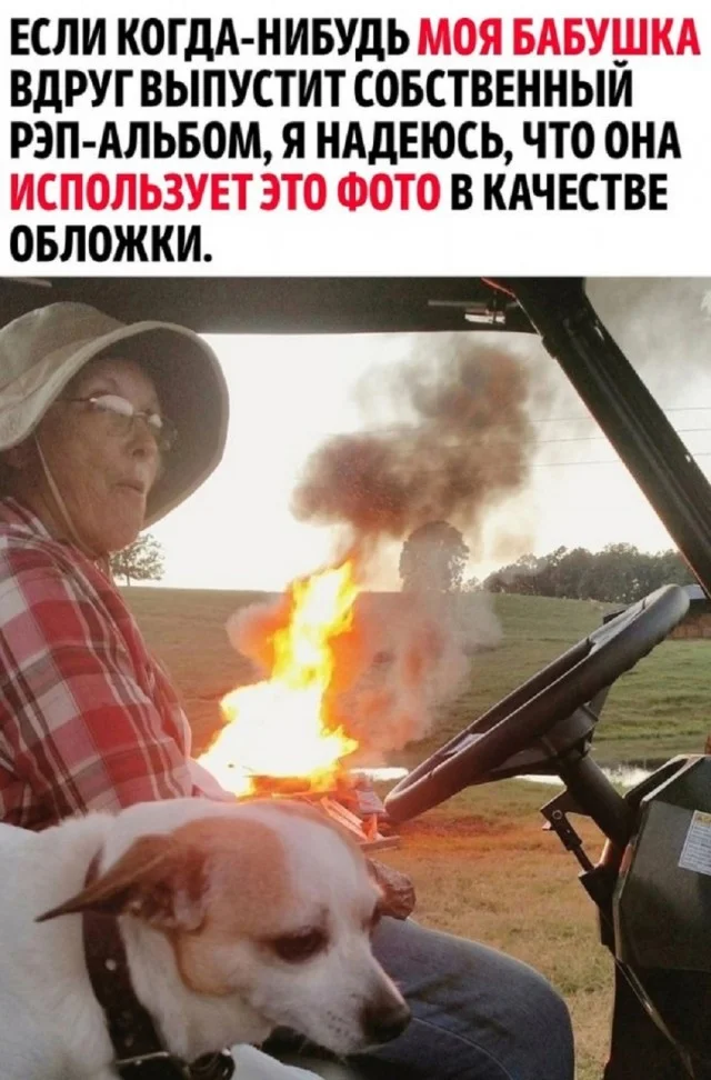 Подборка веселых и свежих мемов