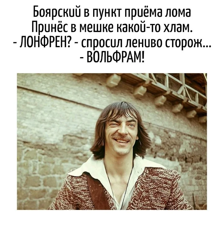 Игра слов – каламбуры, словесный юмор и прикольные картинки #113 Игра слов – каламбуры, словесный юмор и прикольные картинки #113