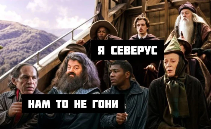 Юбилейная доза смеха — подборка мемов по Гарри Поттеру Юбилейная доза смеха — подборка мемов по Гарри Поттеру