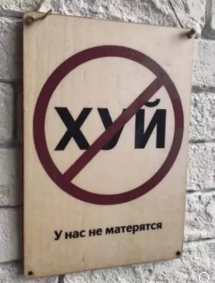 Мемы на каждый день #3