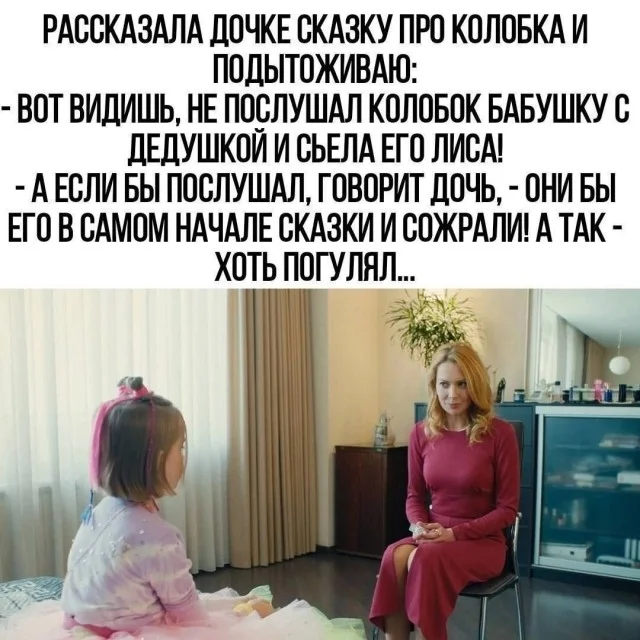 Свежо и хорошо: Приколы