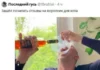 Мемных баянов пост
