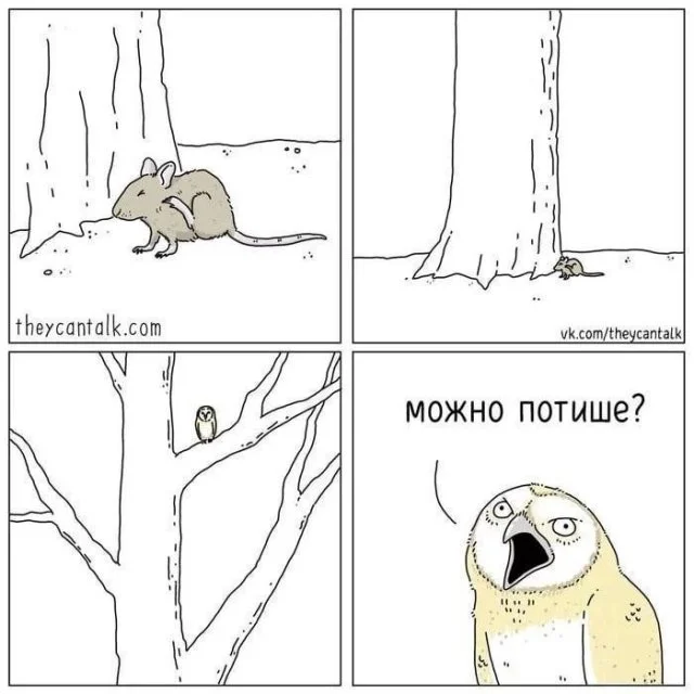 Смешные скрины из соцсетей #110