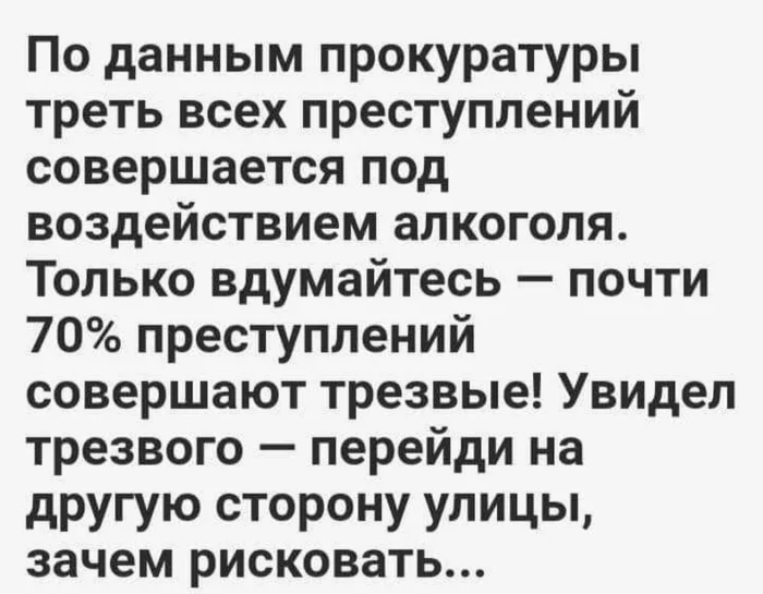 Нестандартный юмор #481 Нестандартный юмор #481