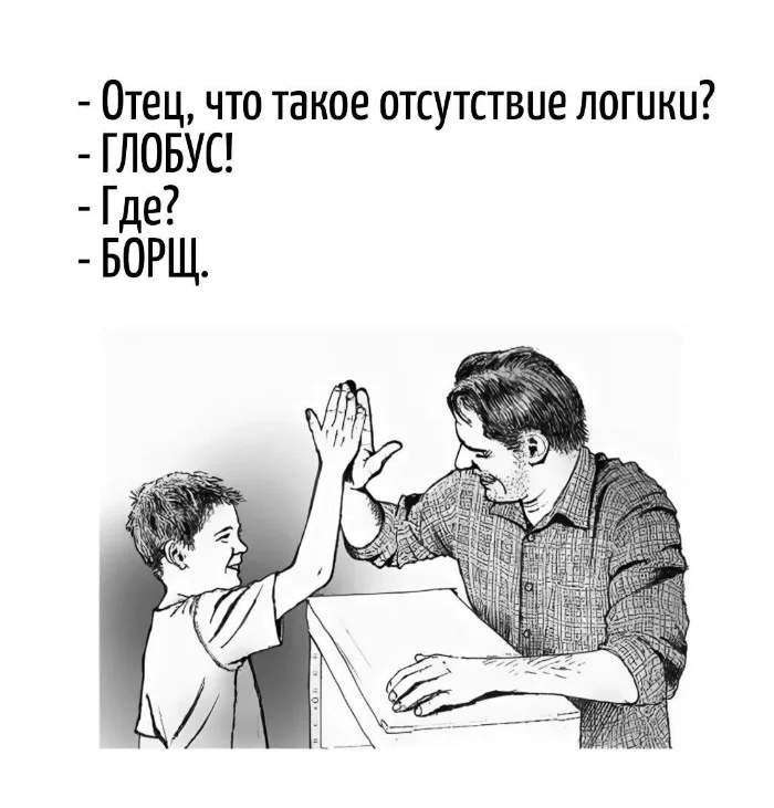 Игра слов &ndash; каламбуры, словесный юмор и прикольные картинки #114