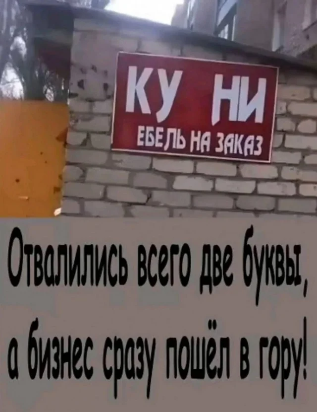 Мемные деградашки