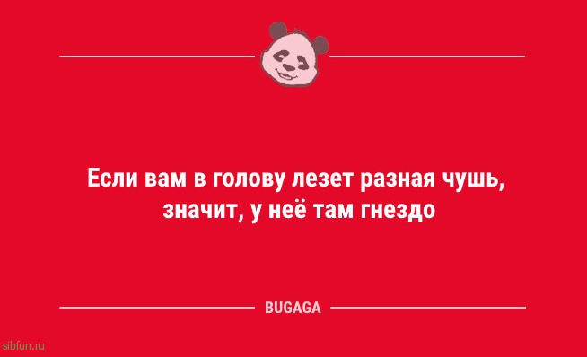 Анекдотов пост: &laquo;Замечено, в конторах с халявным кофе&hellip;&raquo; 