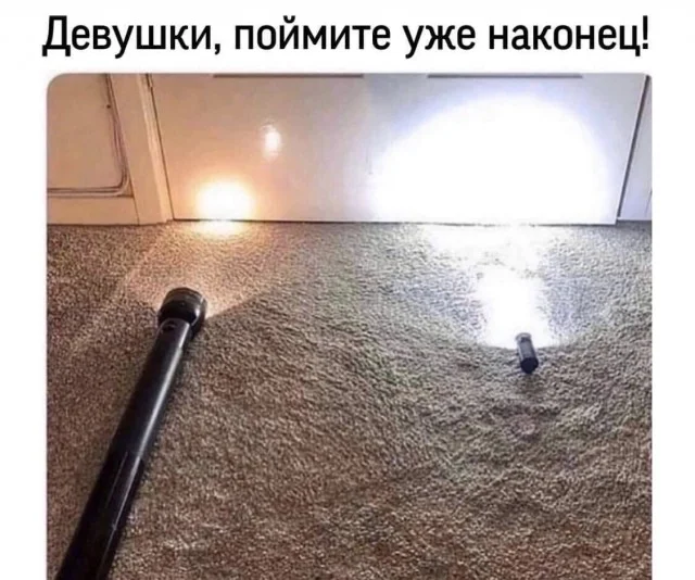 Соскучились по деградации?