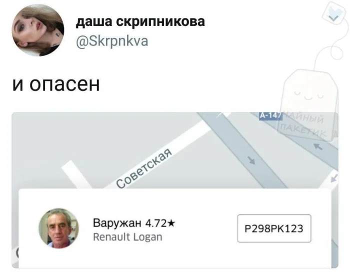 Нестандартный юмор #488 Нестандартный юмор #488