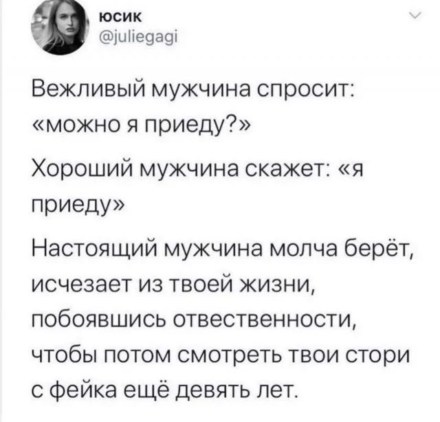 Смешные скрины из соцсетей #107