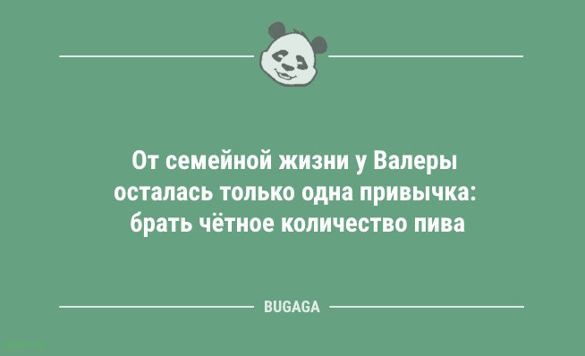 Анекдотов сборник: &laquo;Глагол &mdash; это часть речи&hellip;&raquo; 