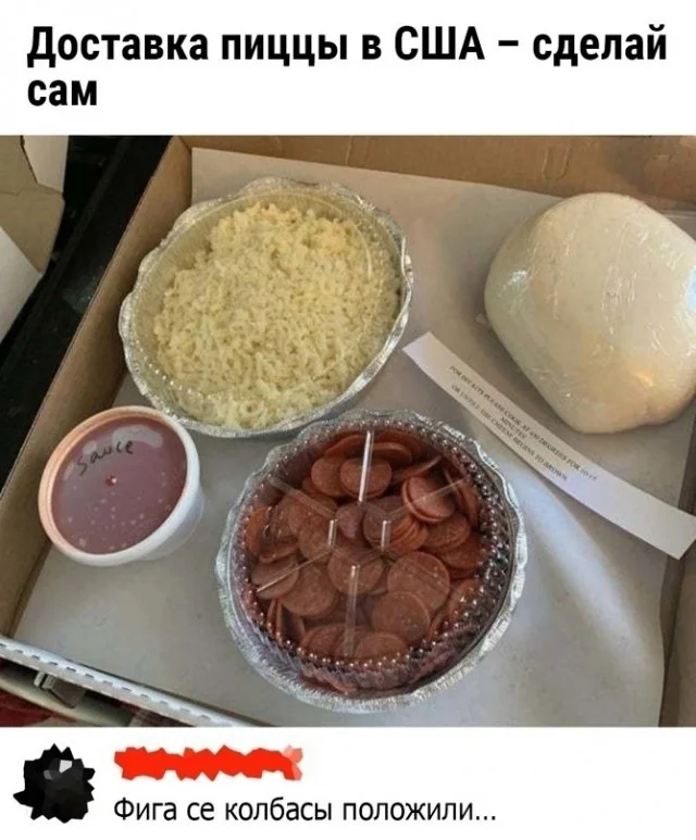 Картинки на для деградирования