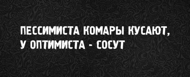 Мемы буднего дня #1