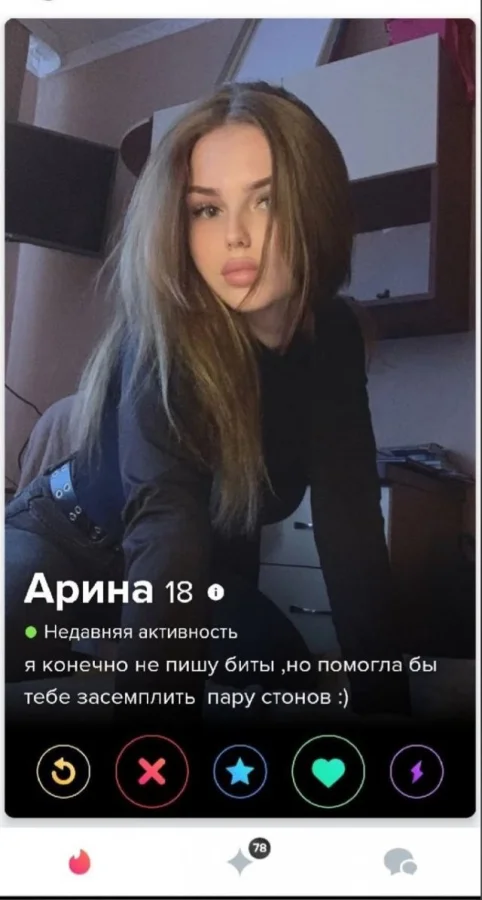 Смешные скрины из соцсетей #115 Смешные скрины из соцсетей #115