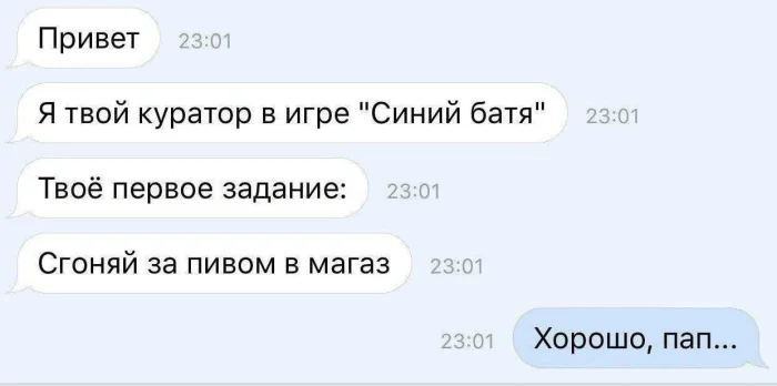 Нестандартный юмор #482 Нестандартный юмор #482