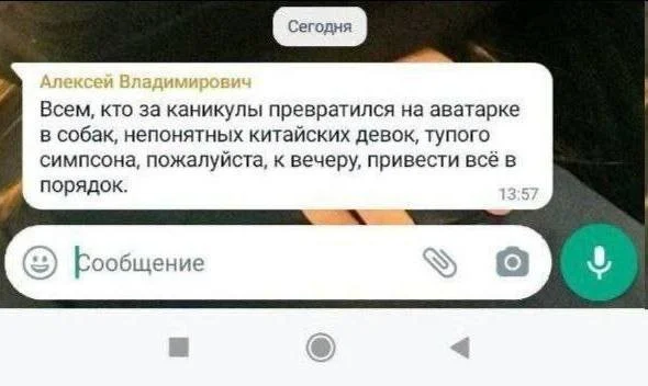 Смешные скрины из соцсетей #114 Смешные скрины из соцсетей #114