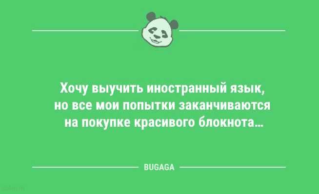 Смешные анекдоты в начале недели: &laquo;Мне два раза объяснять не надо&hellip;&raquo; 