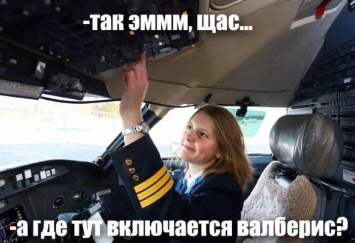 Нестандартный юмор #479