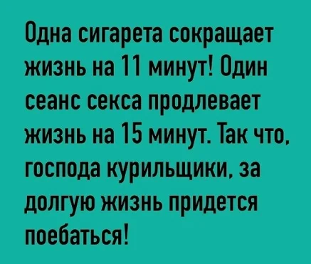 Мемы на каждый день #2