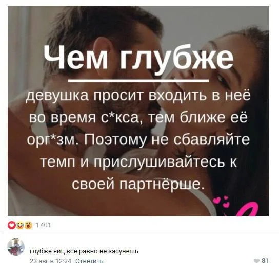 Нестандартный юмор #465