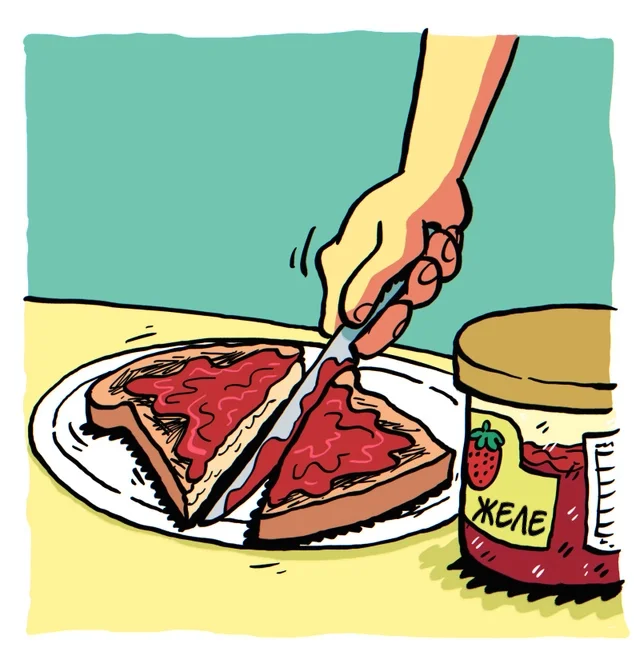 Комикс "Маленькое угощение"