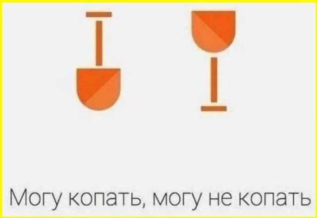 На каждый день