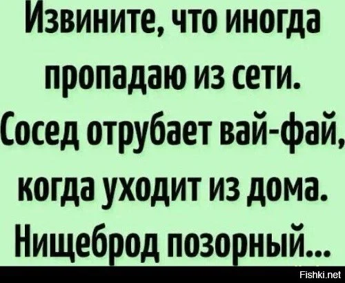 Мемные баяны