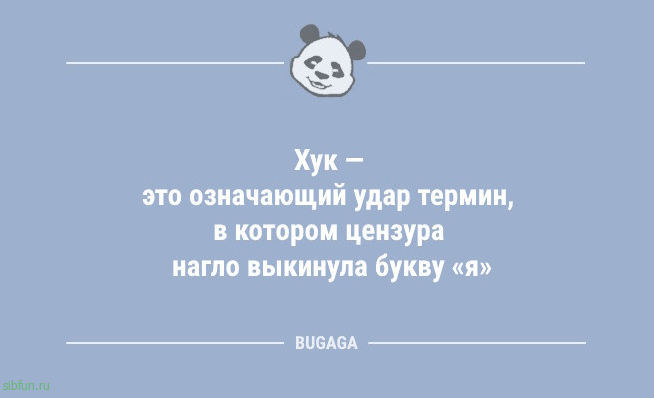 Анекдоты дня: &laquo;Жена хочет велотренажёр&hellip;&raquo; 