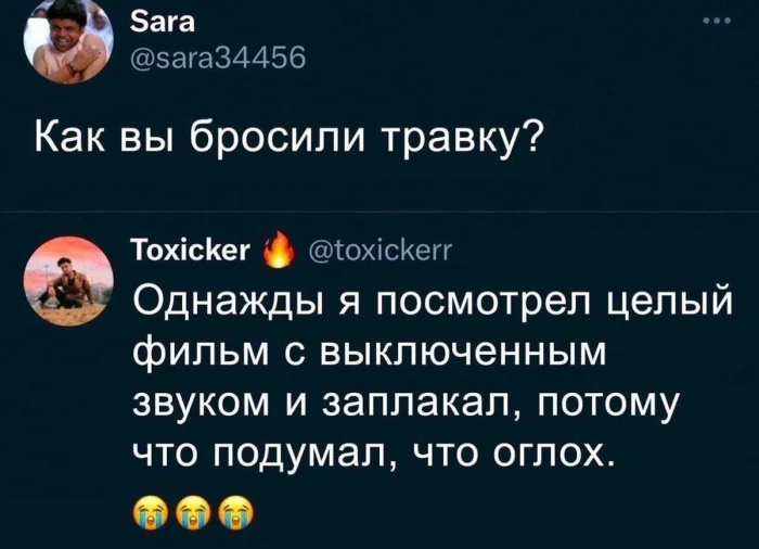 Нестандартный юмор #471 Нестандартный юмор #471