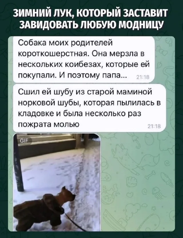 Мемные мемы