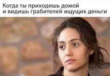 Деградульки