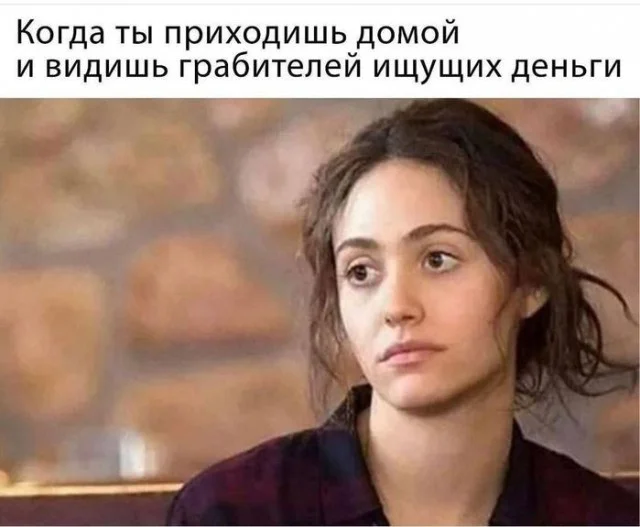 Деградульки