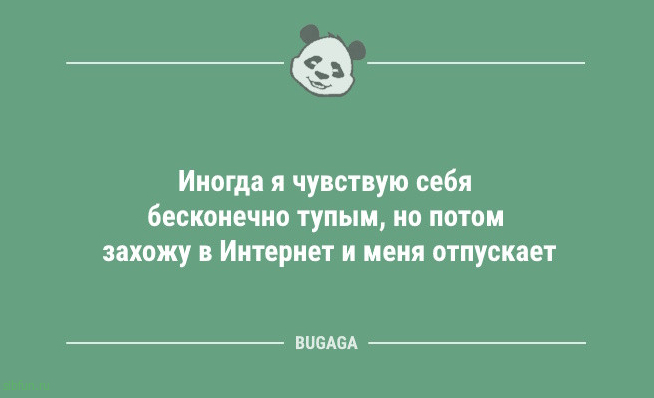 Анекдотов сборник: &laquo;Глагол &mdash; это часть речи&hellip;&raquo; 