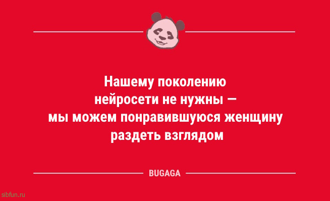 Анекдотов пост: &laquo;Замечено, в конторах с халявным кофе&hellip;&raquo; 