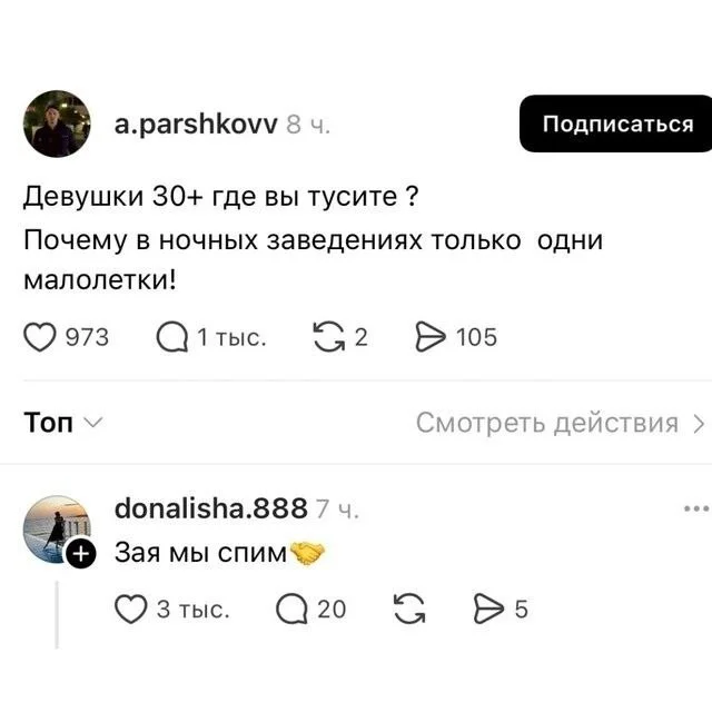 Нестандартный юмор #471 Нестандартный юмор #471