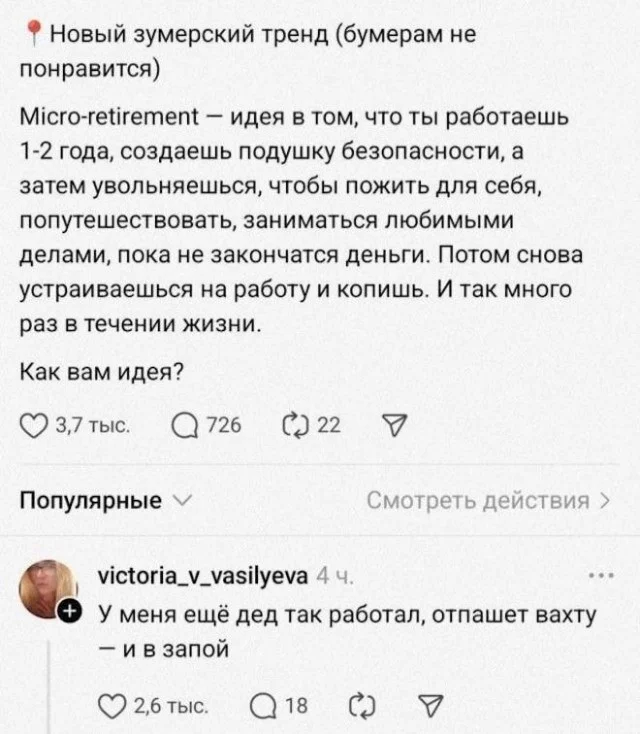 Деградирующие приколы