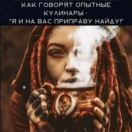 Мемы на каждый день #3